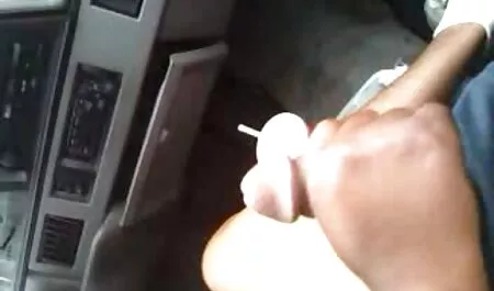 מה סרטים סקס חינם חזה גדול יעזור לעבודות הבית לזרוק את מקל האישון